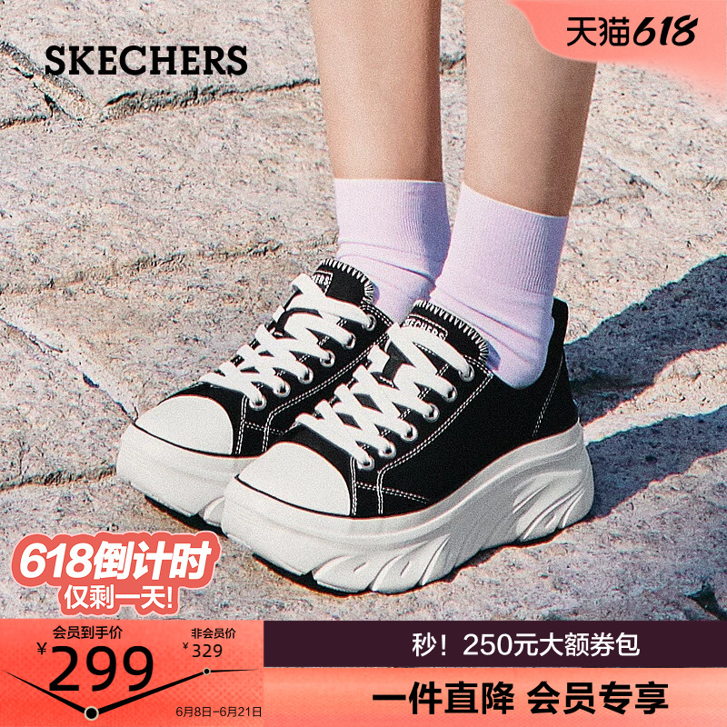 Skechers Fashionable Women's Shoes, Summer Thick-Soled Height-Increasing Canvas Shoes, Street-Style Sneakers, Soft-Soled Comfortable Casual Shoes Skechers Fashionable Women's Shoes, Summer Thick-Soled Height-Increasing Canvas Shoes, Street-Style Sneakers, Soft-Soled Comfortable Casual Shoes