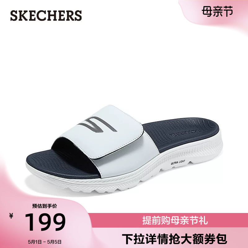 Skechers Men's Shoes, Fashionable and Trendy Sandals, Lightweight and Comfortable Outdoor Beach Shoes, 2026 Summer New Model
