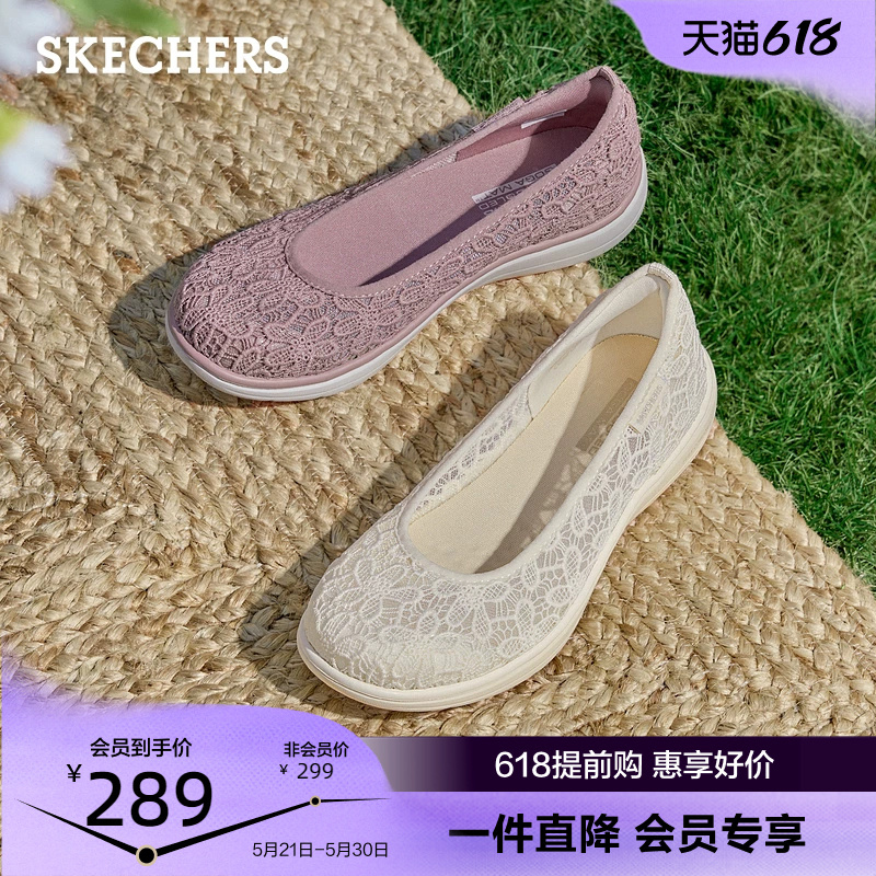 Skechers Shallow Mouth Flats, Fashionable and Elegant Low-Top Women's Shoes, Versatile Mesh Breathable Casual Shoes, 2026 Summer New Model