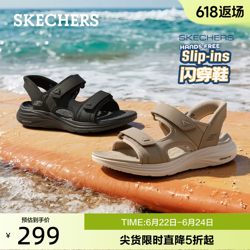 Skechers Slip-On Shoes for Men, Fashionable Slip-On Sandals, Beach Shoes, Lightweight and Comfortable Sandals, 2026 Summer New Style