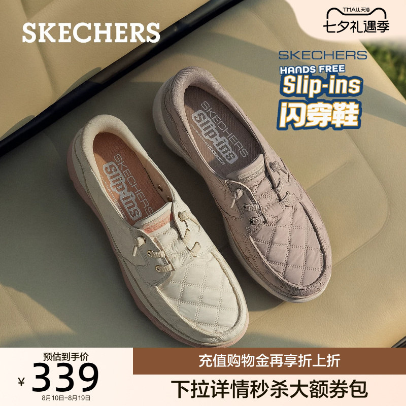 Skechers Slip-On Shoes for Women, Cloud-Like Shoes, Soft and Elastic Cushioning, Casual Walking Shoes, Travel and Commuting Sports Shoes