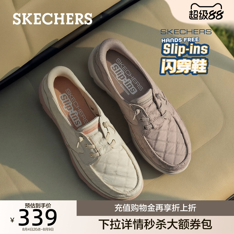 Skechers Slip-On Shoes for Women, Cloud-Like Shoes, Soft and Elastic Cushioning, Casual Walking Shoes, Travel and Commuting Sports Shoes Skechers Slip-On Shoes for Women, Cloud-Like Shoes, Soft and Elastic Cushioning, Casual Walking Shoes, Travel and Commuting Sports Shoes