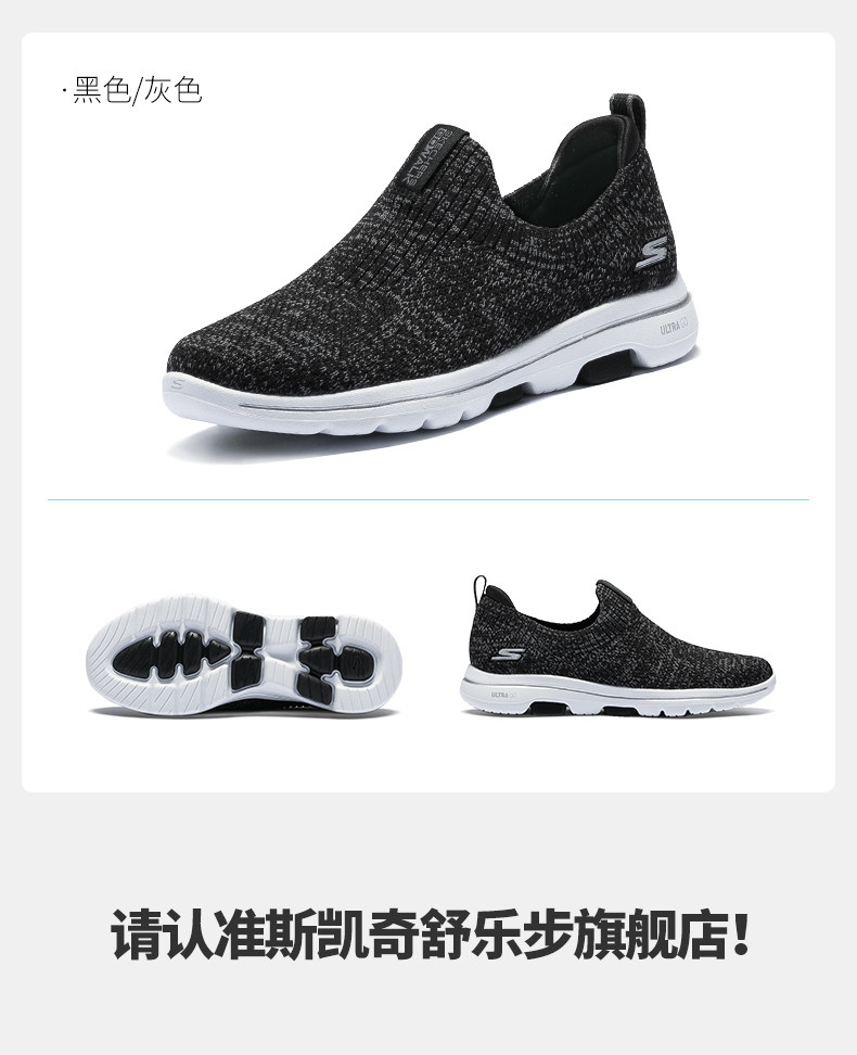 斯凯奇 Skechers Go Walk 5 一体编织鞋面 女休闲减震健步鞋 图12