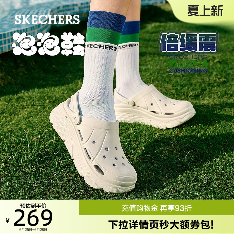 Skechers Clogs for Women, Summer Thick-Soled Height-Increasing Outdoor Slippers, Lightweight and Comfortable soft sole Soft-Soled Bubble Shoes