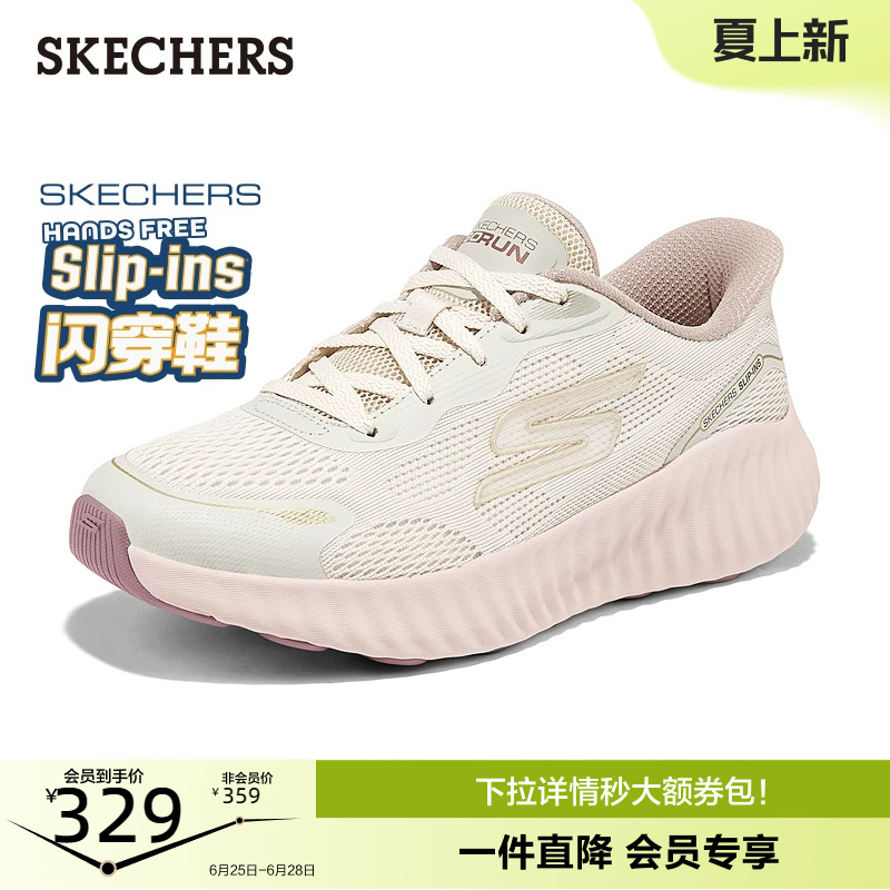 Skechers Slip-On Shoes | Slip-On Casual Sports Shoes, Soft-Soled Fashionable Running Shoes, Women's Shoes, New Summer Style, Comfortable