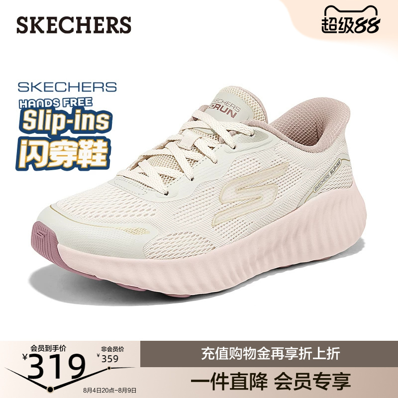 Skechers Slip-On Shoes | Slip-On Casual Sports Shoes, Soft-Soled Fashionable Running Shoes, Women's Shoes, New Summer Style, Comfortable Skechers Slip-On Shoes | Slip-On Casual Sports Shoes, Soft-Soled Fashionable Running Shoes, Women's Shoes, New Summer Style, Comfortable