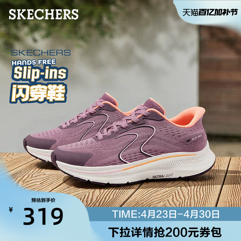 Skechers Slip-On Shoes | Slip-On Women's Shoes, Fashionable, Comfortable, Casual Sports Shoes, Soft-Soled Shoes, Mom's Shoes, Summer