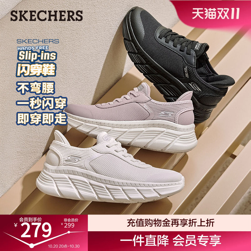 Skechers Slip-On Shoes | Slip-On Women's Shoes, Thick-Soled, Fashionable, Casual Sneakers, Lightweight and Comfortable, New Autumn Style Skechers Slip-On Shoes | Slip-On Women's Shoes, Thick-Soled, Fashionable, Casual Sneakers, Lightweight and Comfortable, New Autumn Style