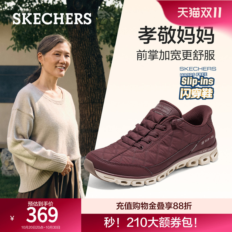 Skechers Women's Soft-Soled Comfortable Cushioning Casual Sports Shoes for Middle-Aged and Elderly Mothers, Cloud-Like Shoes for Autumn and Winter