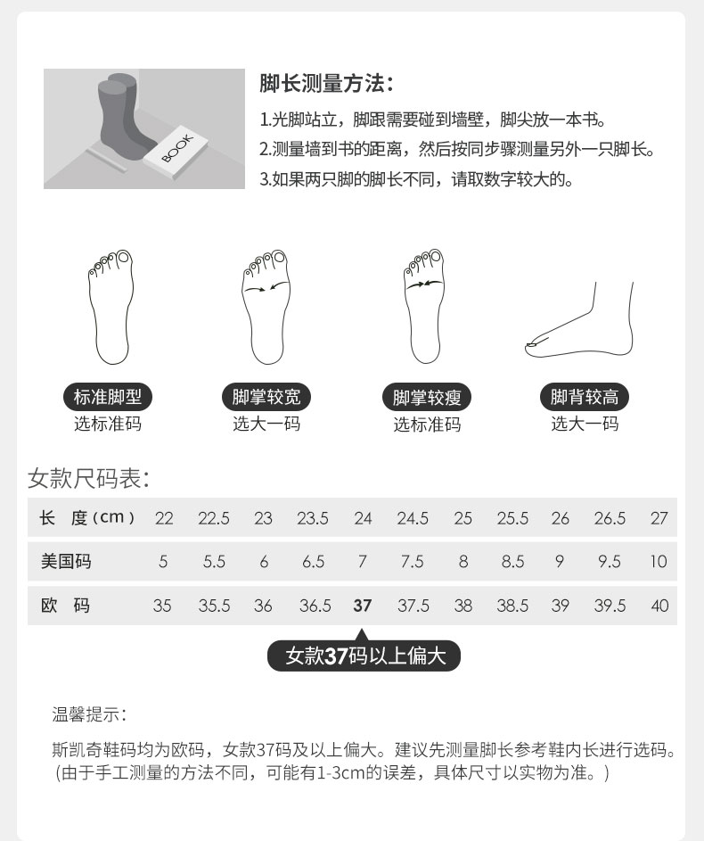斯凯奇 Skechers Go Walk 5 一体编织鞋面 女休闲减震健步鞋 图9