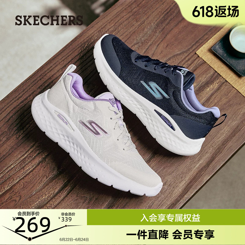 Skechers Middle-Aged and Elderly Casual Sports Shoes, Mother's Shoes, Fashionable Soft-Soled Running Shoes, Lightweight Women's Shoes, New Summer Models Skechers Middle-Aged and Elderly Casual Sports Shoes, Mother's Shoes, Fashionable Soft-Soled Running Shoes, Lightweight Women's Shoes, New Summer Models