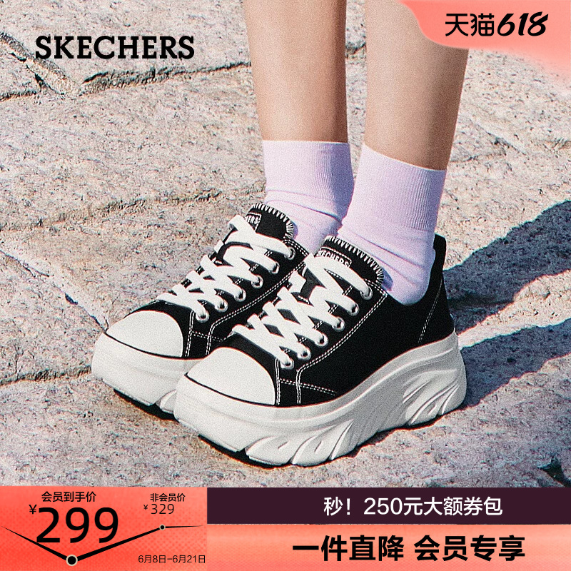 Skechers Fashionable Women's Shoes, Summer Thick-Soled Height-Increasing Canvas Shoes, Street-Style Sneakers, Soft-Soled Comfortable Casual Shoes Skechers Fashionable Women's Shoes, Summer Thick-Soled Height-Increasing Canvas Shoes, Street-Style Sneakers, Soft-Soled Comfortable Casual Shoes