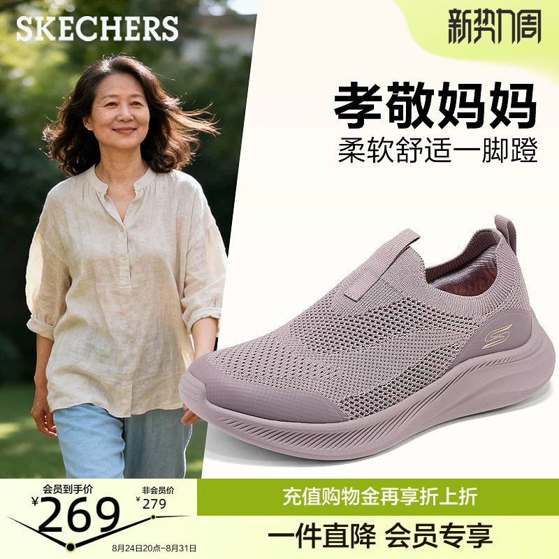 Skechers Women's Shoes, New Autumn Slip-On Breathable Casual Sports Shoes, Lightweight, Comfortable, Soft-Soled Commuting Walking Shoes Skechers Women's Shoes, New Autumn Slip-On Breathable Casual Sports Shoes, Lightweight, Comfortable, Soft-Soled Commuting Walking Shoes