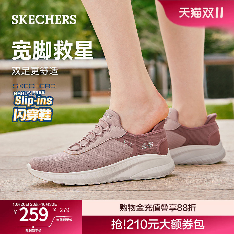 Skechers Slip-On Shoes for Women, Comfortable Slip-On Shoes for Middle-Aged and Elderly People, Sports and Casual Shoes, Lightweight Commuting Shoes for Pregnant Women, Walking Shoes Skechers Slip-On Shoes for Women, Comfortable Slip-On Shoes for Middle-Aged and Elderly People, Sports and Casual Shoes, Lightweight Commuting Shoes for Pregnant Women, Walking Shoes