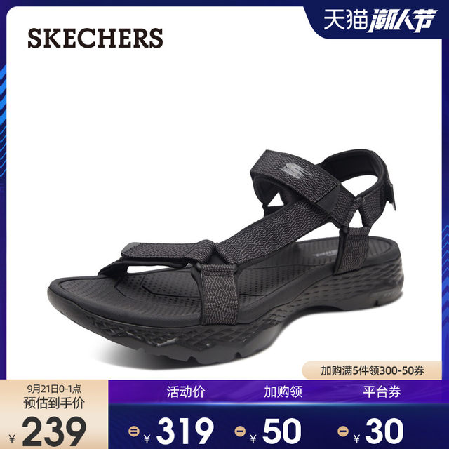 skechers beach sandals