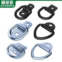 Ground lock ring trailer accessories rope ring binding buckle floor hook D-ring buckle trailer pull ring box pull customization