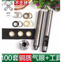 Clothes fabric hole puncher handmade ring hole button tarpaulin canvas buckle ring iron ring belt iron ring fabric art
