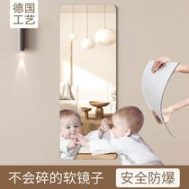 Baby cognitive mirror safe no hand cutting acrylic explosion-proof wall sticker unbreakable bedroom Montessori early education