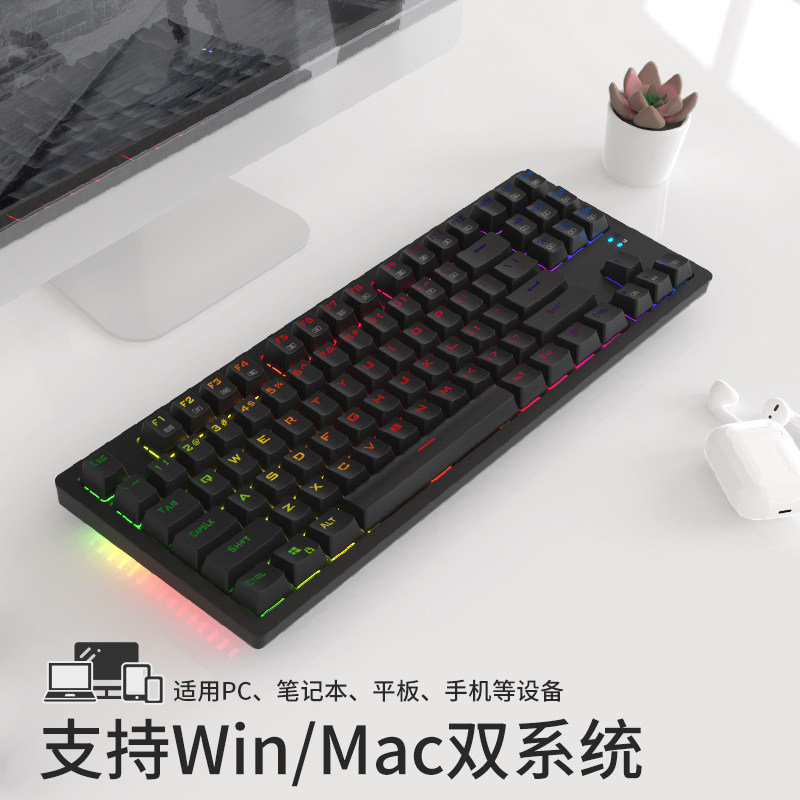 ET i87 key mechanical keyboard Bluetooth wired wireless three-die green shaft tea shaft red shaft notebook game electric race