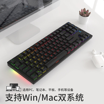 ET I87 bluetooth wireless mechanical keyboard three-mode green tea axis red axis notebook computer small RGB game video competition 87 key numeric keypad customized ipad tablet