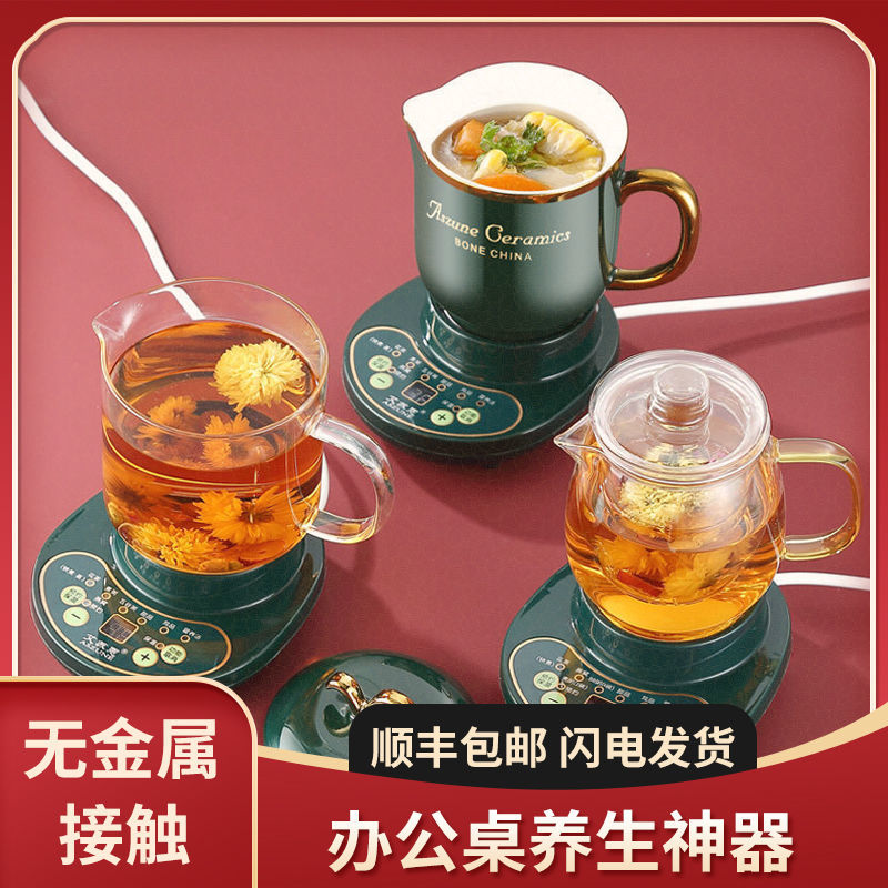 Desk electric stew cup glass health Pot Mini small kettle multifunctional office automatic cooking teapot