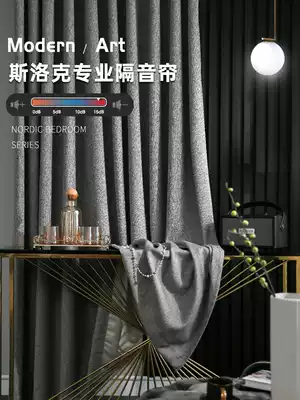 Super strong Road insulation thickened bedroom cotton and linen curtains shading professional noise reduction sound-absorbing hook type 2021 New