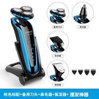 Синий+запасная голова+инструмент для волос в носу+инструмент для бакенбардов+инструмент для парикмахера