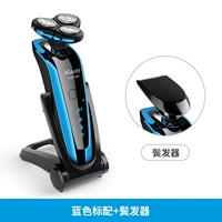 Синий+триммер для бакенбардов