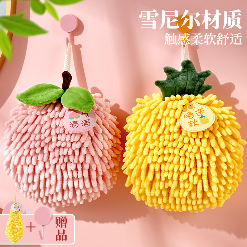 擦手巾挂式擦手球加厚抹布雪尼尔毛巾可爱超强吸水不掉毛厨房专用