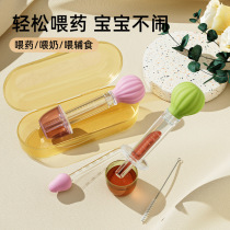 Feeding water and feeding silicone dropper type with scale babys special anti-choking pacifier set newborn medicine feeding artifact