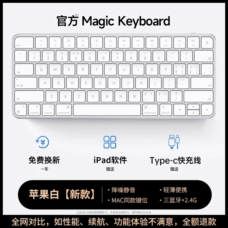 Apple, беспроводной mute портативный универсальный клавиатура для ноутбука для офиса, мышь, набор, официальный флагманский магазин, bluetooth, macbook