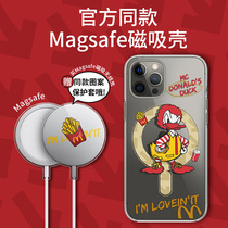 Apple 12pro mobile phone shell muck duck Magsafe magnetic pins wind suitable for iPhone12 Lightning duck transparent full package ultra-thin 12promax protective sleeve anti-fall