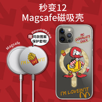 Apple 11 phone shell Magsafe magnetic attraction McLeyduck ins wind suitable for iPhone11promax Lightning duck transparent full package ultra-thin 11 protective sleeve anti-fall personality creativity