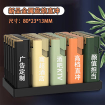 50 new durable metal windproof lighter thickened with inflatable custom-made custom-made printed word explosion proof straight flush blue flame