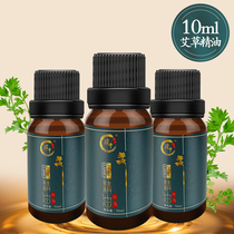 Eka wort scraping oil 10ml massage pass Meridian aromatherapy whole body SPA massage open back scraping essential oil