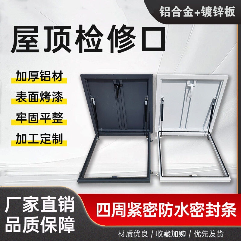 Skylight Roof Aluminum Alloy Window, Simple Style Manual Window, Waterproof and Rust-Proof, Sliding Invisible Galvanized Sheet Sliding Window Skylight Skylight Roof Aluminum Alloy Window, Simple Style Manual Window, Waterproof and Rust-Proof, Sliding Invisible Galvanized Sheet Sliding Window Skylight