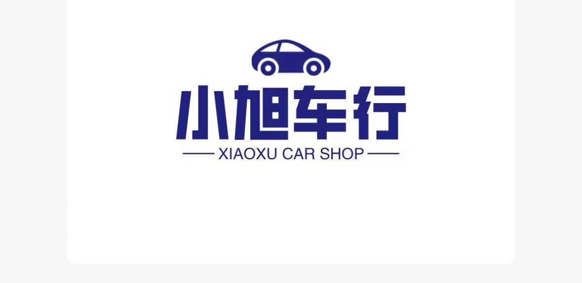 小旭的车品的LOGO