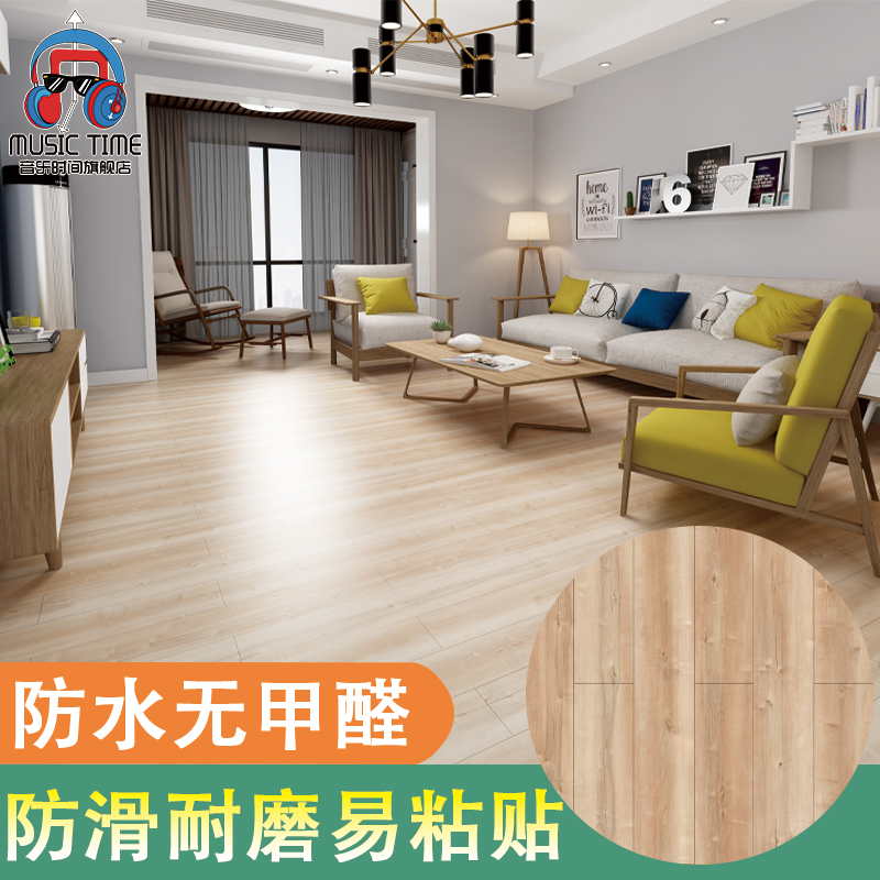 Self-sticky floor leather kitchen toilet waterproof floor to cement floor refurbished wooden floor with bedroom living room
