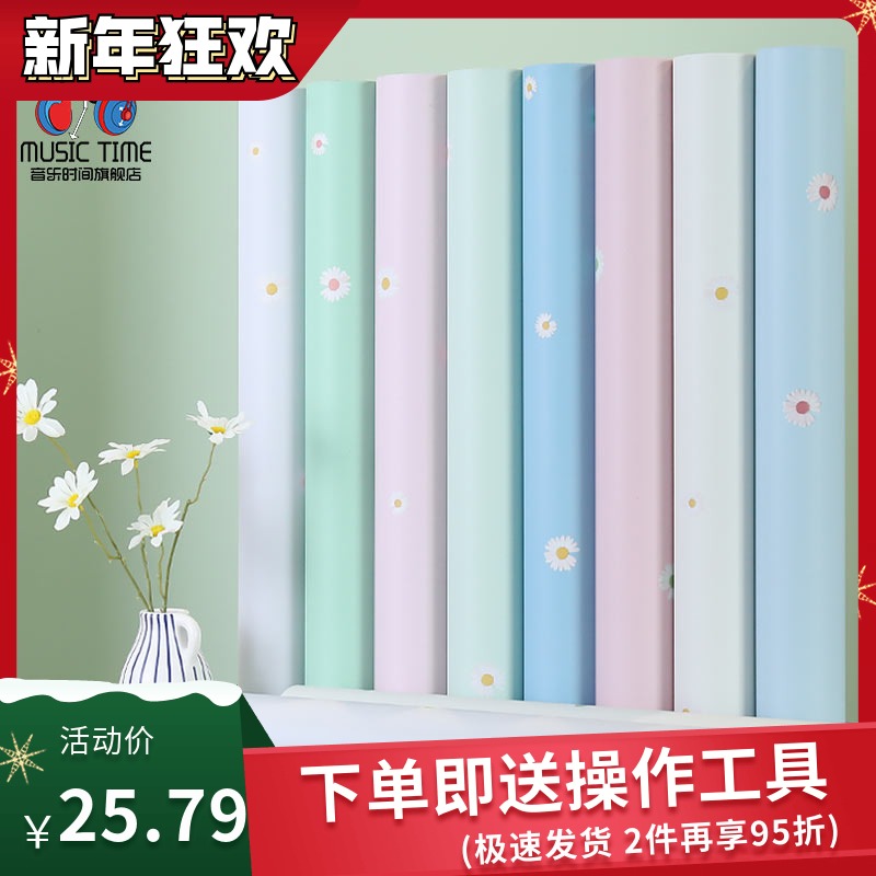 Wallpaper self-adhesive waterproof moisture-proof bedroom background wall stickers 3d living room decoration wallpaper dormitory renovation sticker