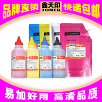 Xintan Printing for Canon NPG45 NPG46 Toner C5250 5255 5045 5051 Easy-to-add bottled toner IRC5035 5035 