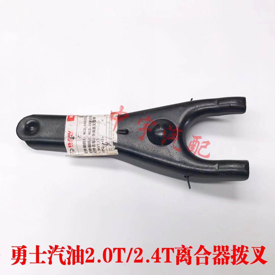 North Steam Warriors Clutch Fork North Steam Warriors Petrol 2 0T2 4T Clutch Fork Original Plant