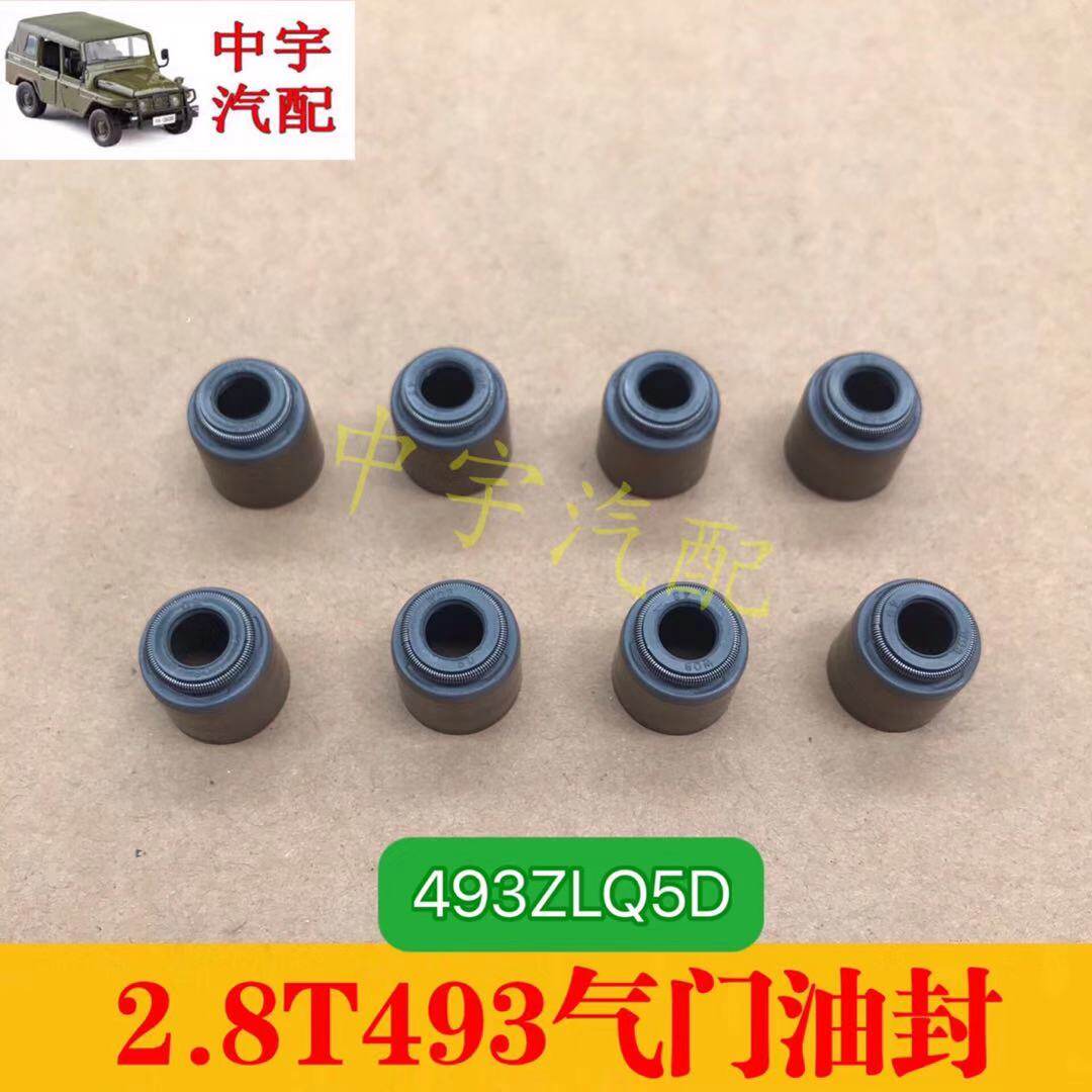 North Steam Warriors Valve Oil Seal 2 8T493ZLQ5D Diesel Engine Valve Oil Seal Original Plant