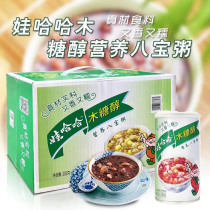 Wahaha Xylitol Eight Precious Rice Porridge Coarse Grain Fast Food Congee Nutritifs Meal Porridge Students Breakfast 350g * 12 jar entiers