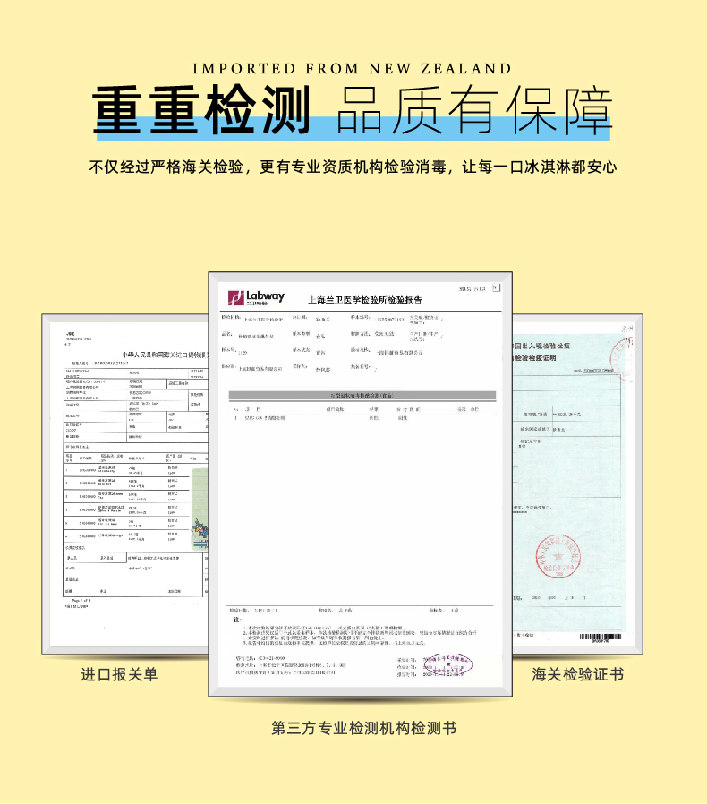 临期好价 五星酒店供应商 新西兰杜佰瑞 冰淇淋 1L*2盒 图9