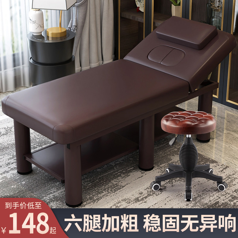 Blind Eyelash Bed bed 2019 with Cave Beauty Mascara Embroidered Beauty Bed Brief solid Han style Embroidered Bed Wash
