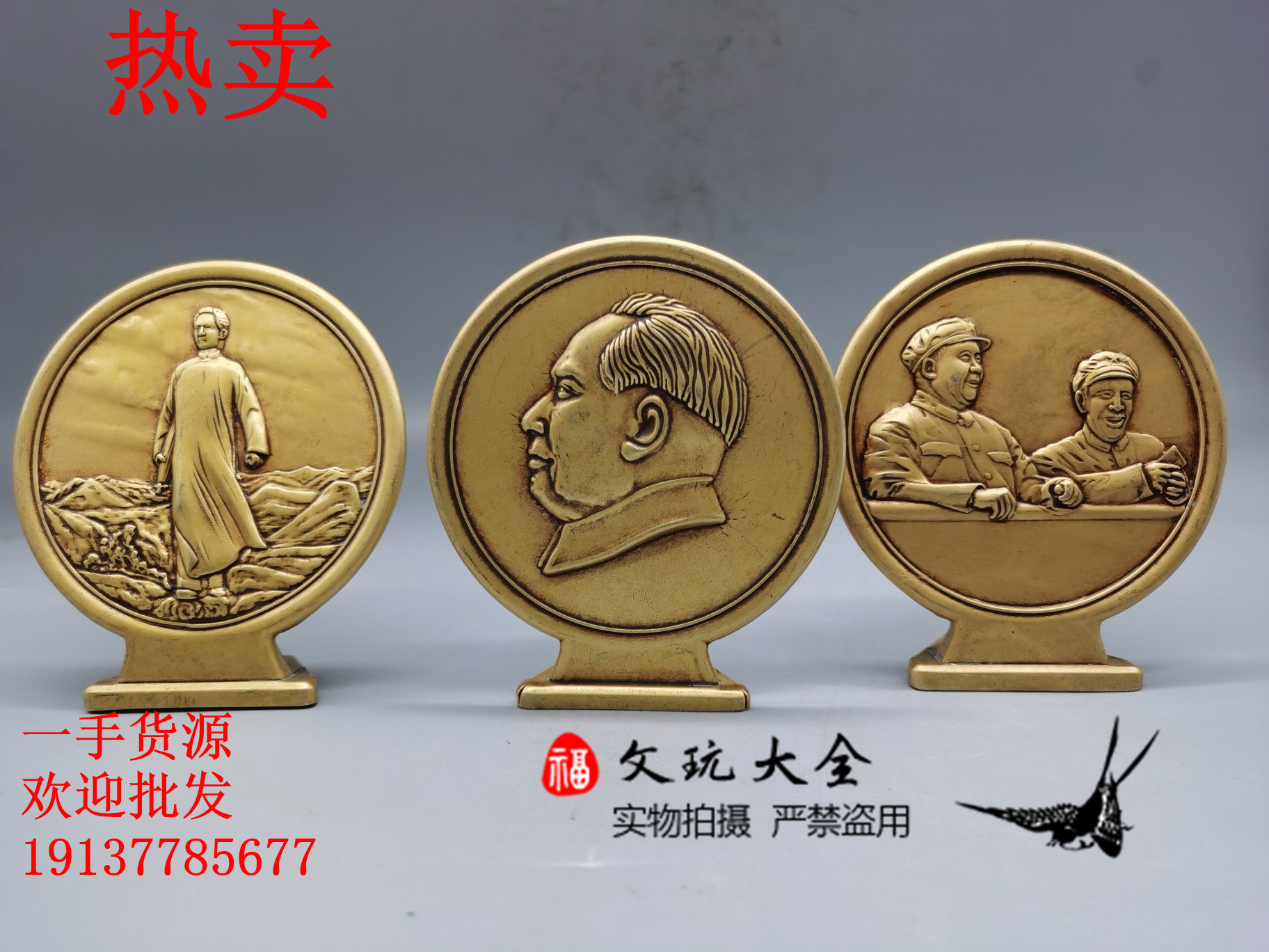 Mao head bronze chapter ornaments Mao Grandfather Town House bronze statue chapter Cultural Revolution commemorative medal Old pure copper Mao Lin chapter set