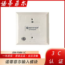 NOTIFIER input module JSM-FMM-1C NOTIFIER signal module in stock