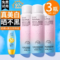 Осветляющий солнцезащитный крем, УФ-защита