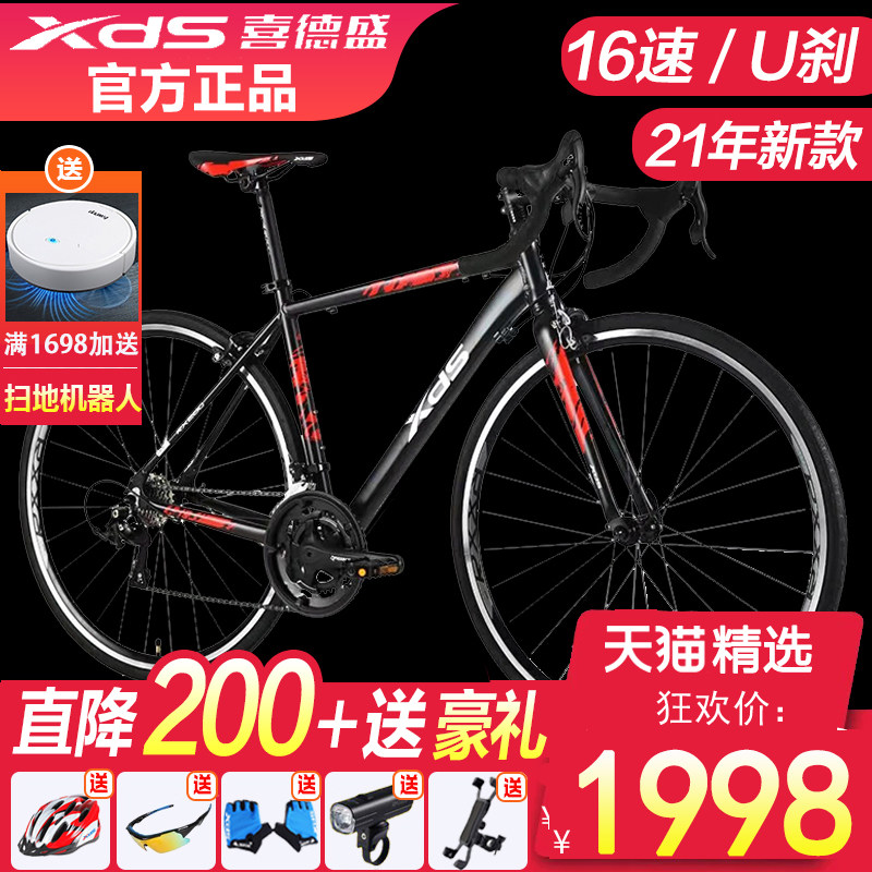 Sidesun Road Bike RX260 Aluminum Frame 16 Speed Wind Break wheel set