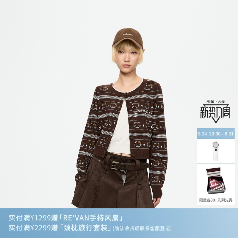 Revan Hello Kitty Textured Fair Isle Striped Sweater Cardigan Rk72801052 Revan Hello Kitty Textured Fair Isle Striped Sweater Cardigan Rk72801052